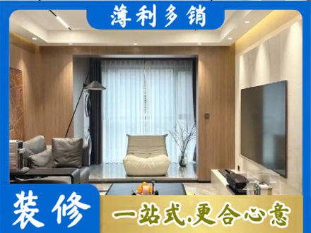 鸡西城子河区客厅家具安装