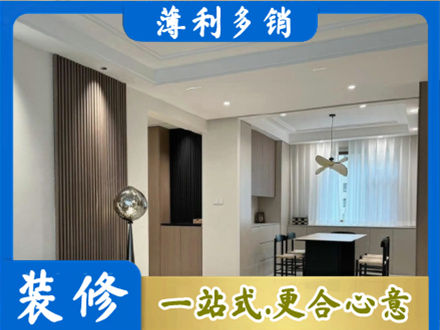 鸡西城子河区餐厅家具安装