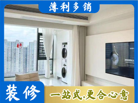鸡西城子河区正规装修公司地址在哪